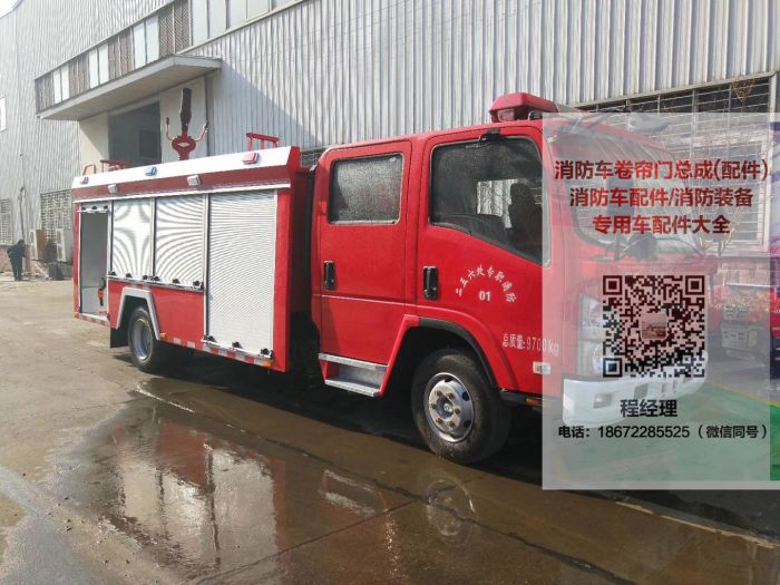 五十鈴國(guó)六消防車