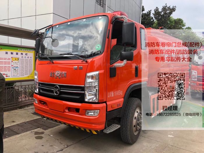 凱馬遠(yuǎn)程消防供水車